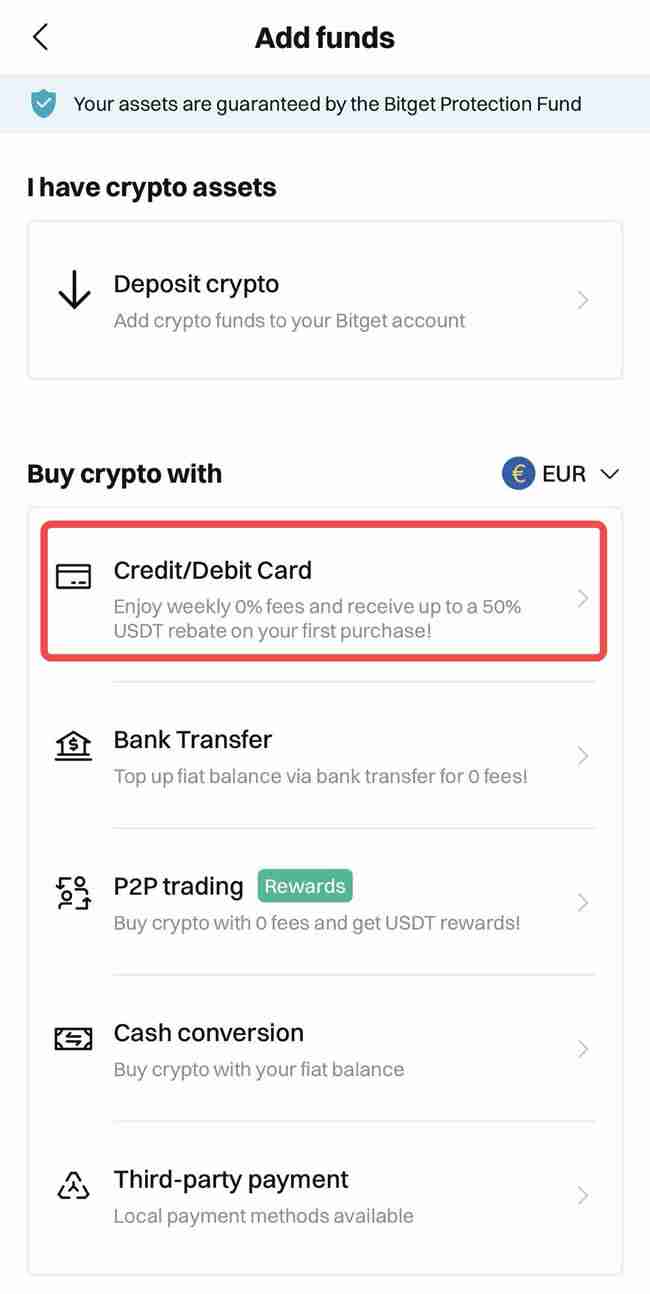 Bitget交易所如何充值？Bitget新手充值交易操作教程(App端2024年版)
